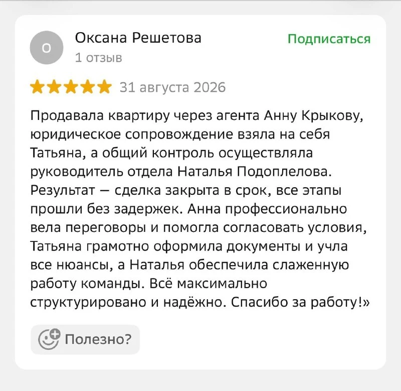 Мы работаем для вас,