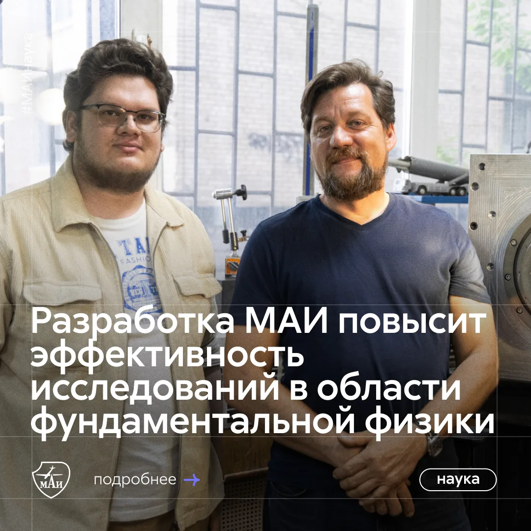 Вот — точный поворот 👌