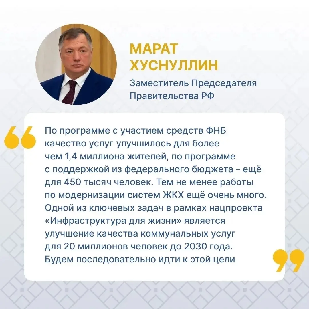 Более 760 км коммунальных сетей обновили в ЦФО с 2022 года.