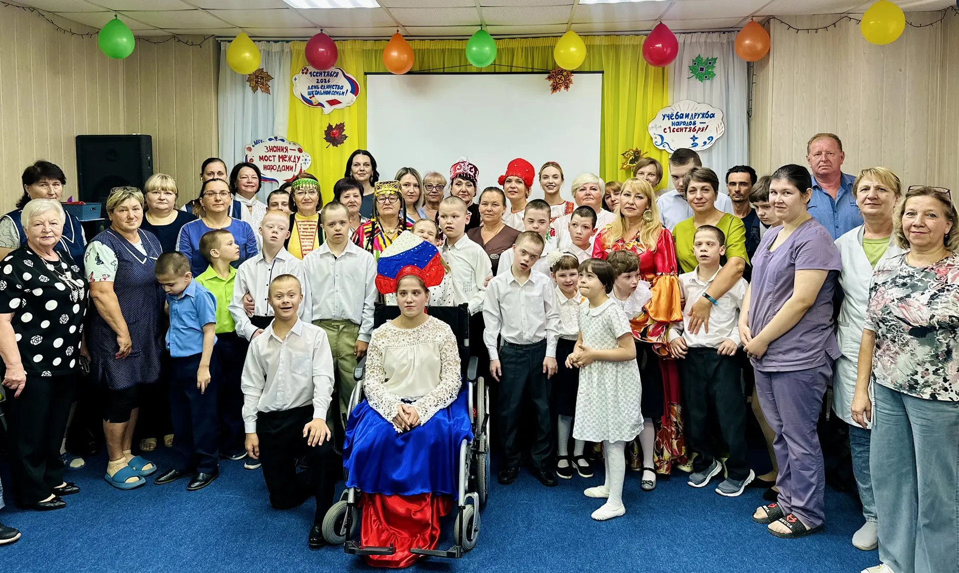 🇷🇺 1 сентября в нашем детском доме прошло торжественное мероприятие, посвящённое нача...
