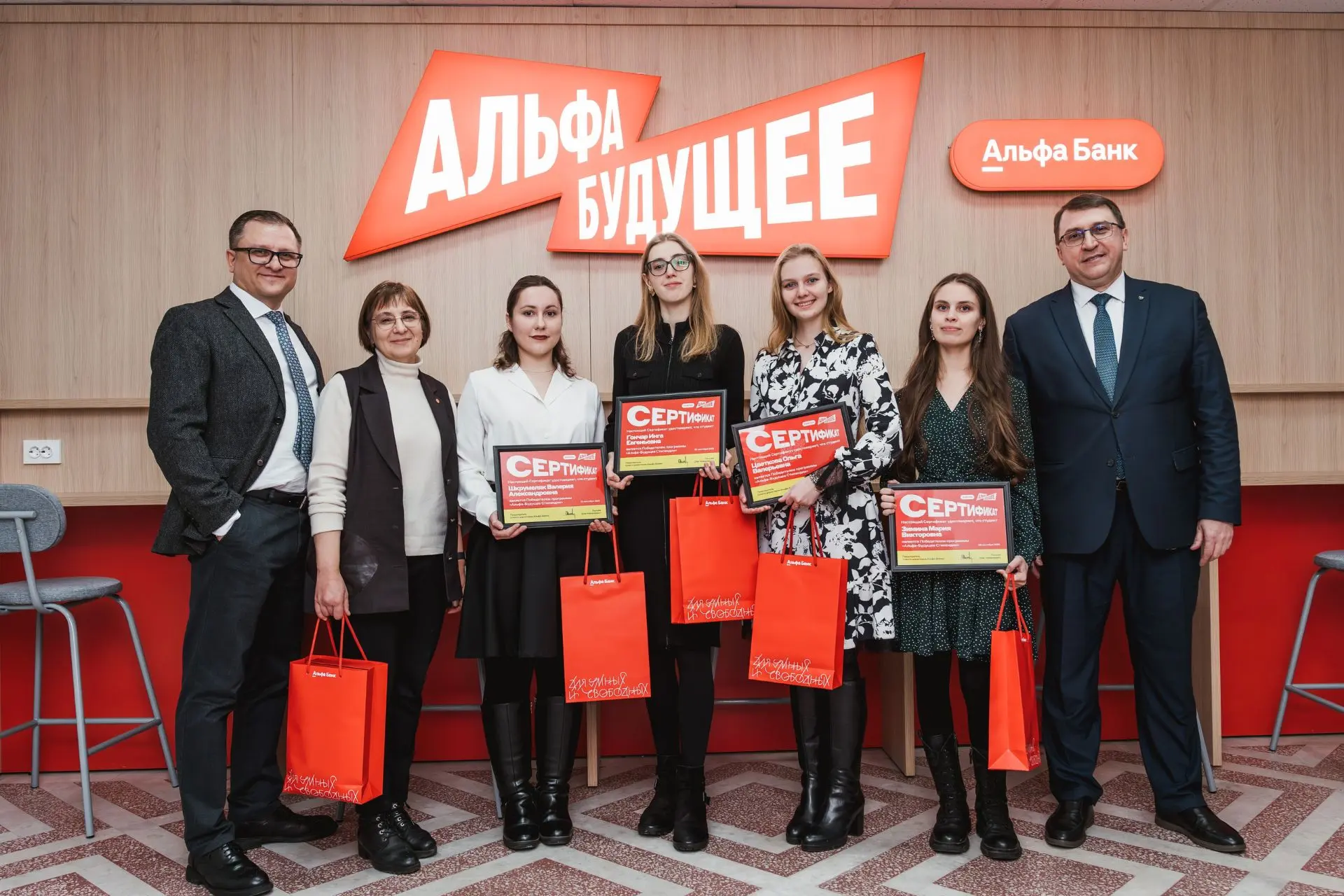 🎓 Стипендиальная программа Альфа-Банка для студентов ОмГУ