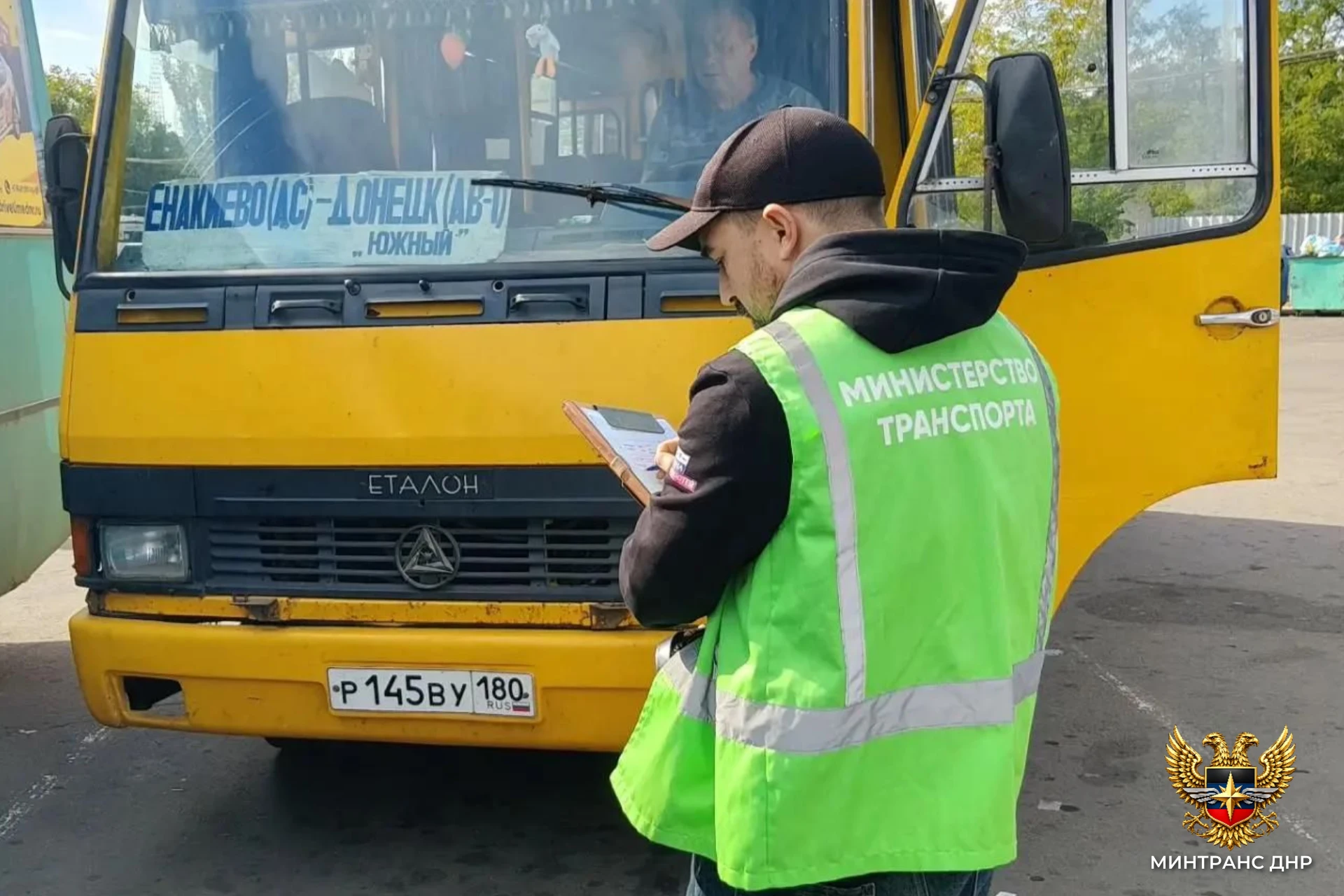🚌 Межмуниципальные маршруты — под контролем Минтранса ДНР
