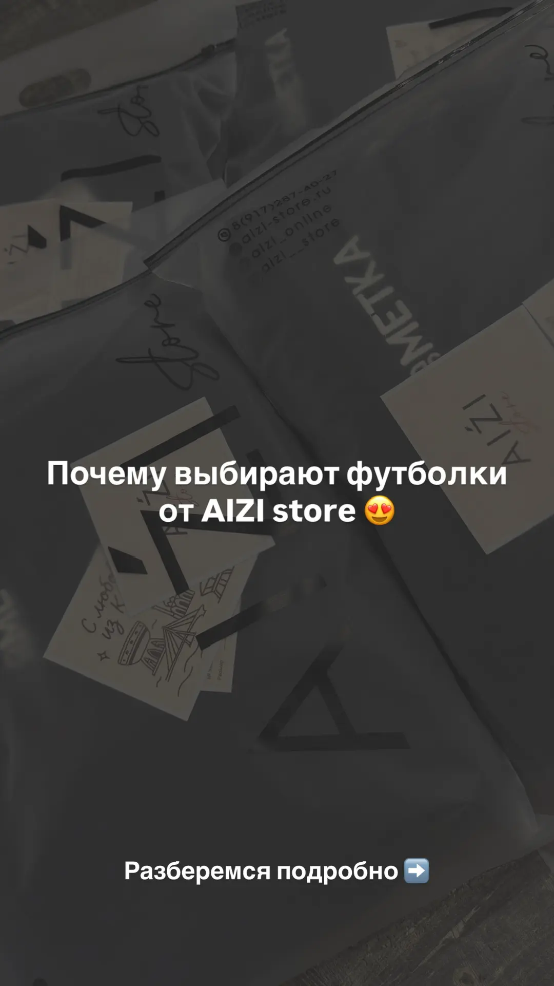 В этой подборке рассказываем Вам, почему стоит заказывать футболки с вышивкой именно у ...