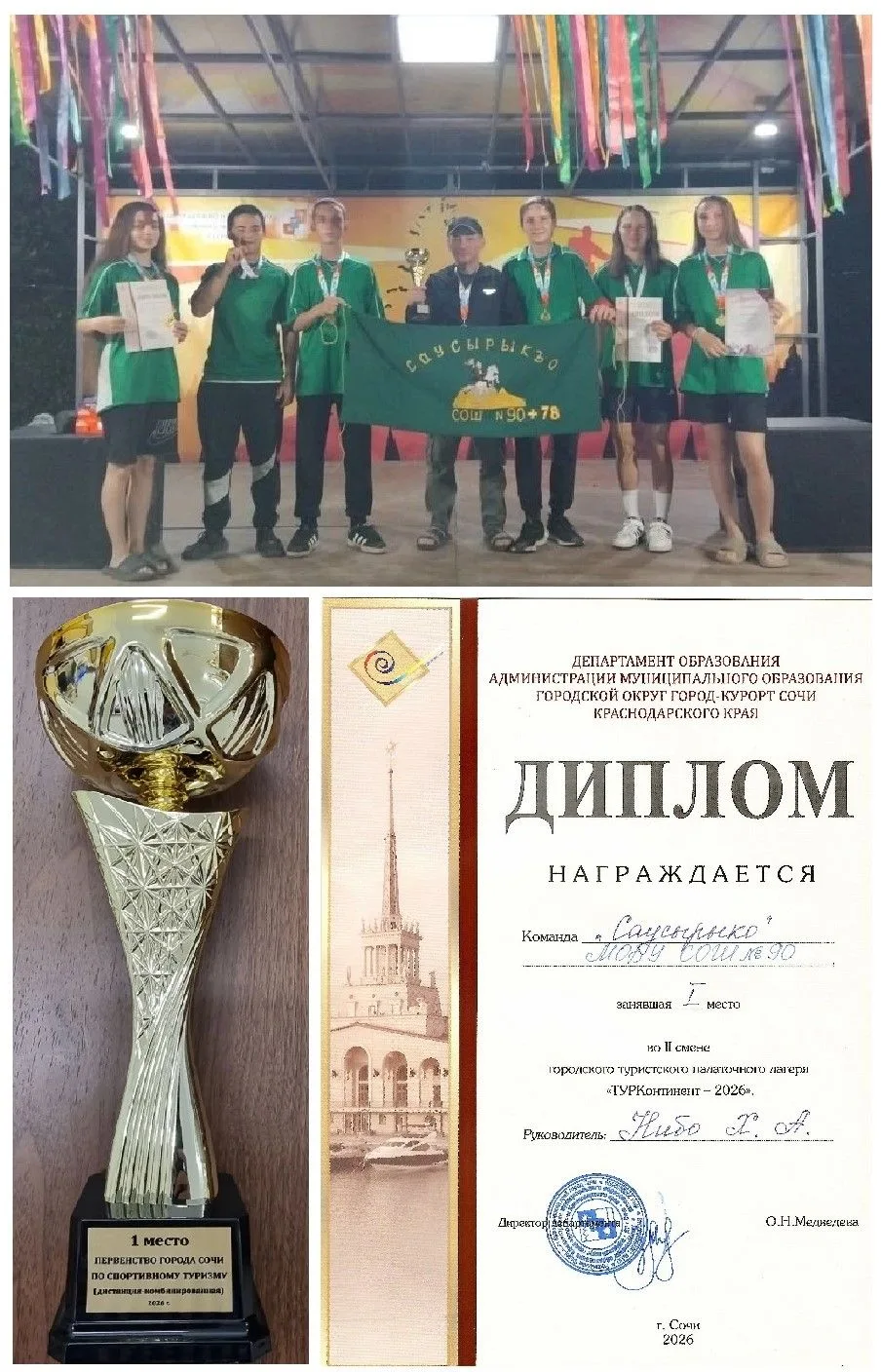 Медиа публикации