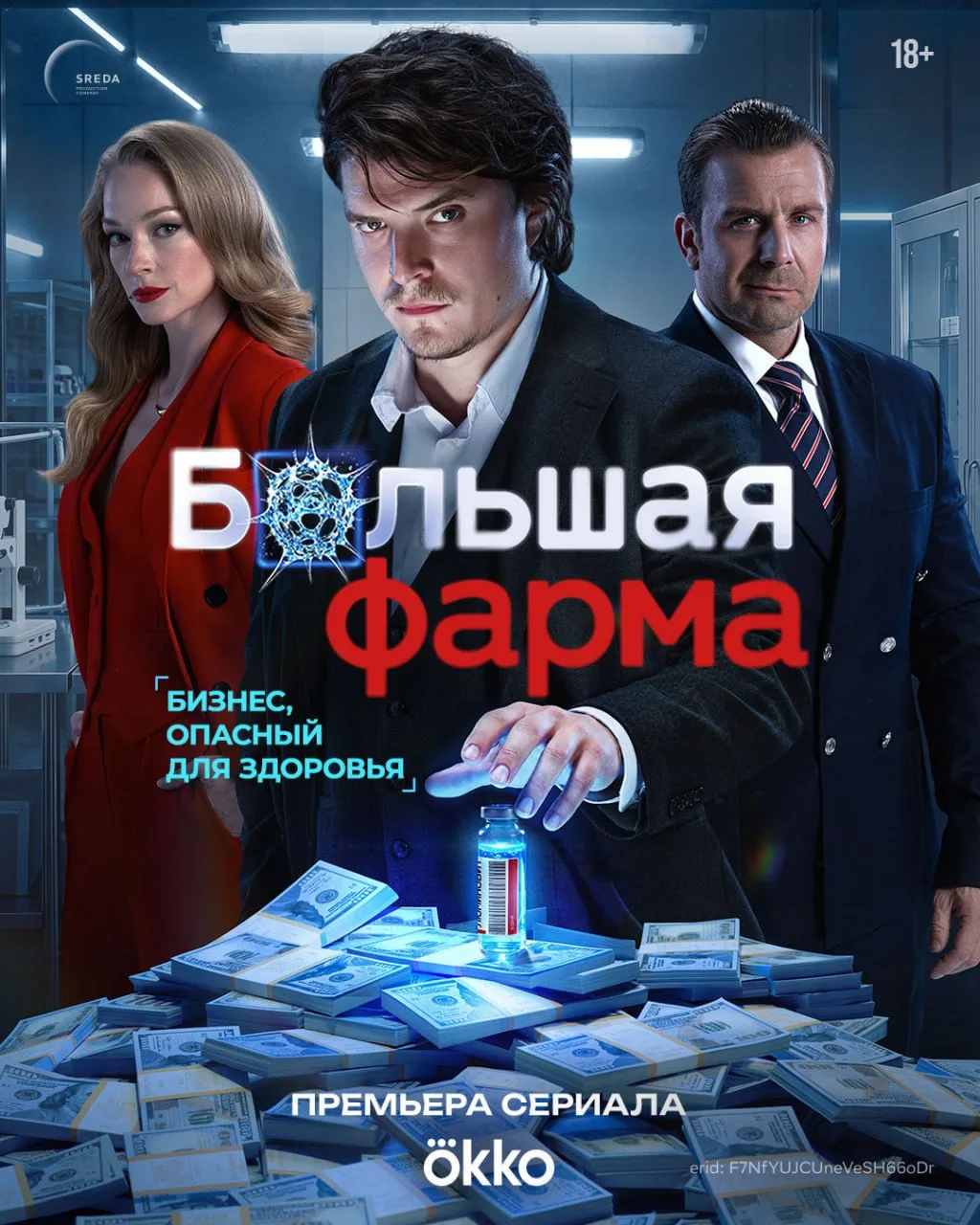 🎥 🍿 Нашли для вас лучшее лекарство от скуки!