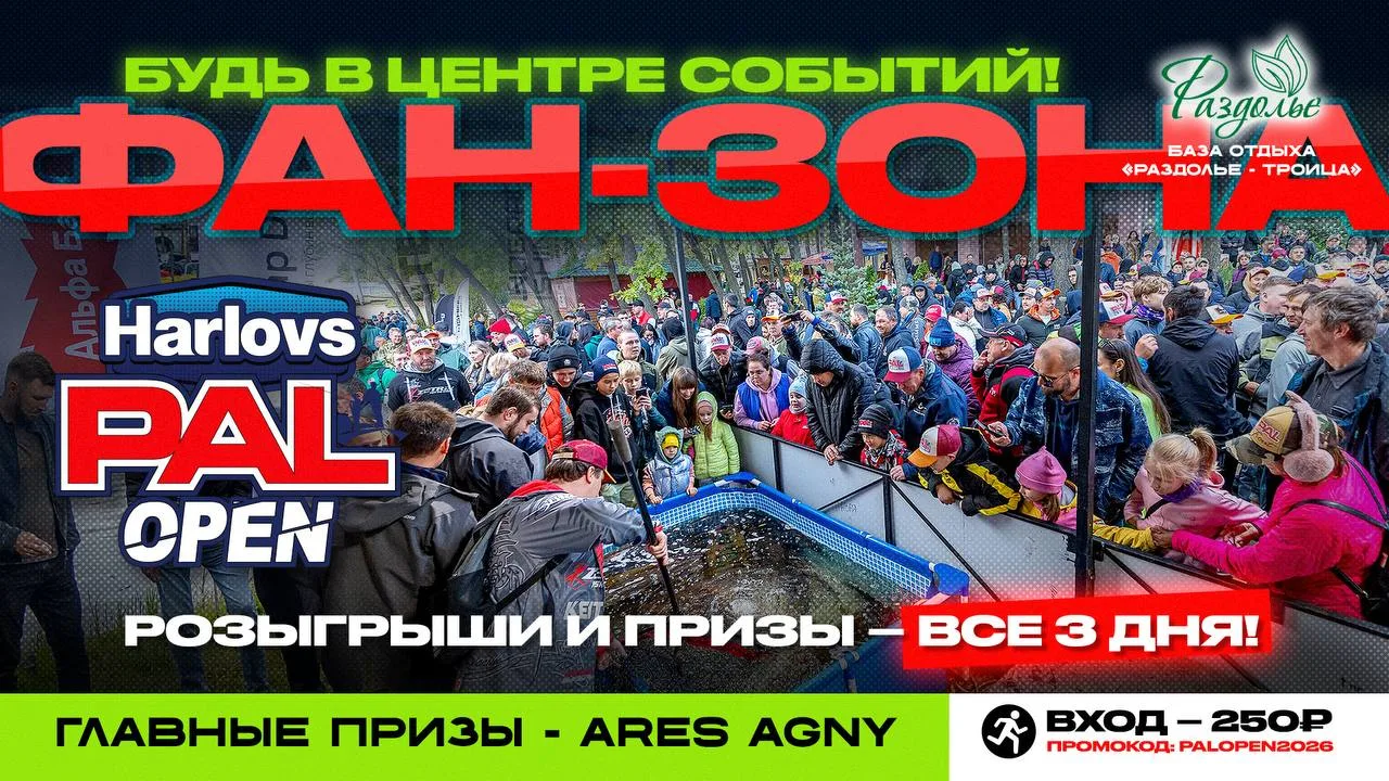 🏫Всех тех, кто хочет ЛИЧНО ощутить весь драйв турнира, ждем в ФАН-зоне, которая будет работать с 30