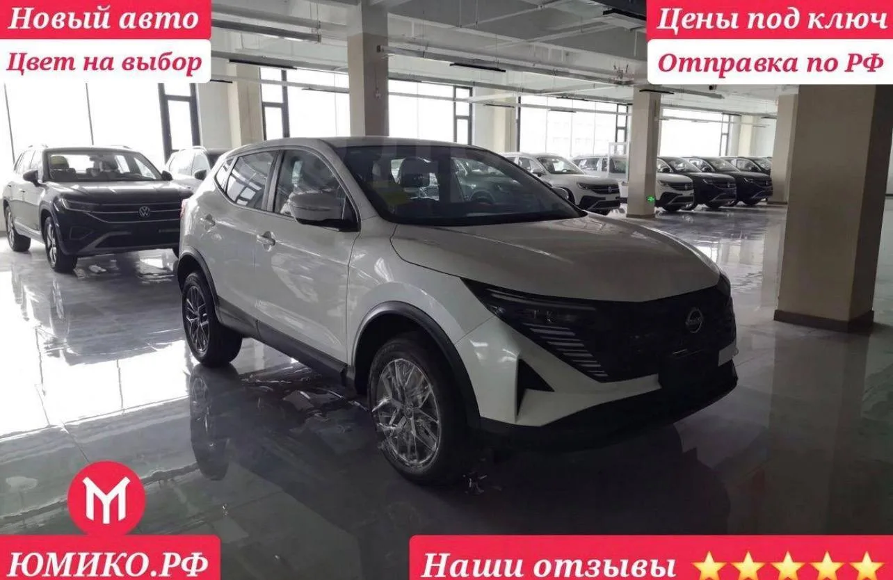 Под заказ из Китая новый Nissan Qashqai 👍

https://auto.drom.ru/vladivostok/nissan/qashqai/94137218