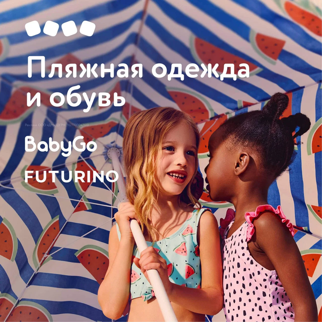 Кто куда, а мы на пляж!