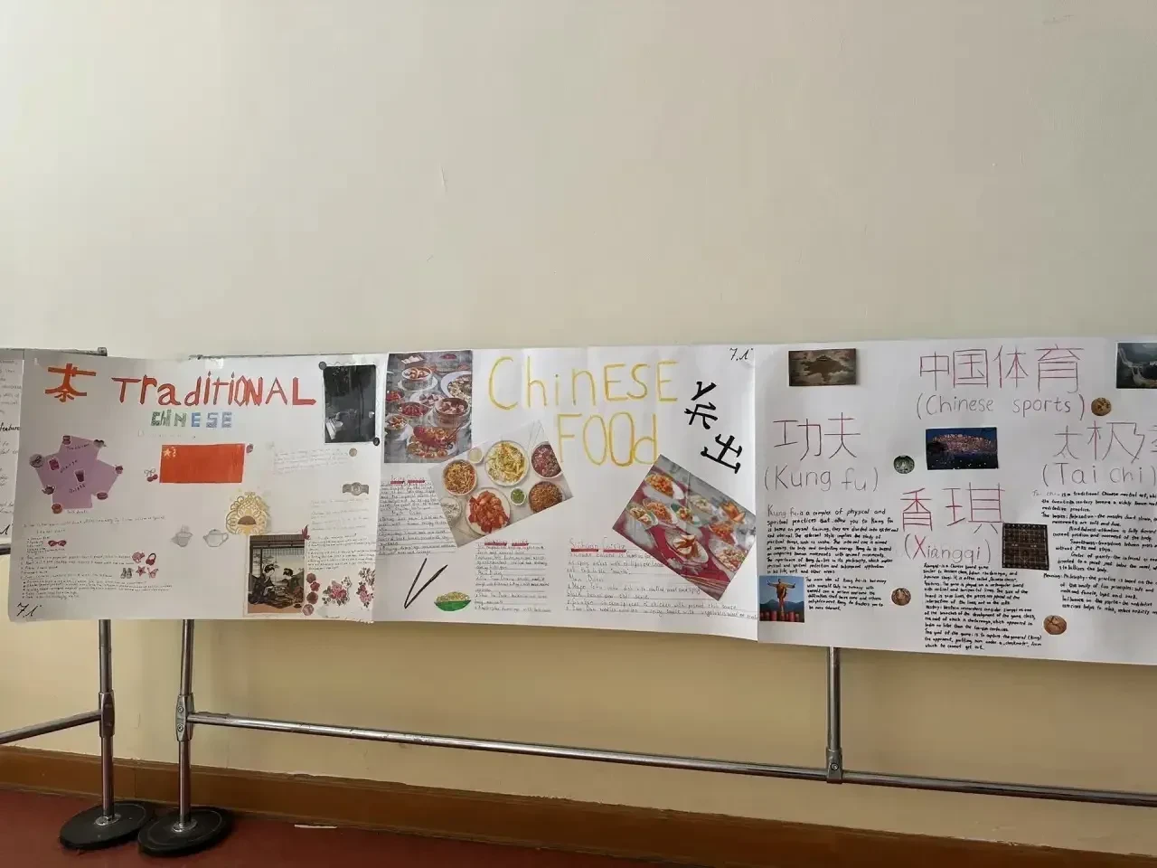 в нашей школе прошёл цикл мероприятий «Культурный код Китая», организованный учителями кафедры иност