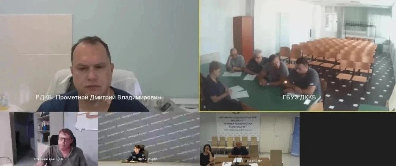 Федеральный центр медицины катастроф Минздрава России координирует оказание медицинской...
