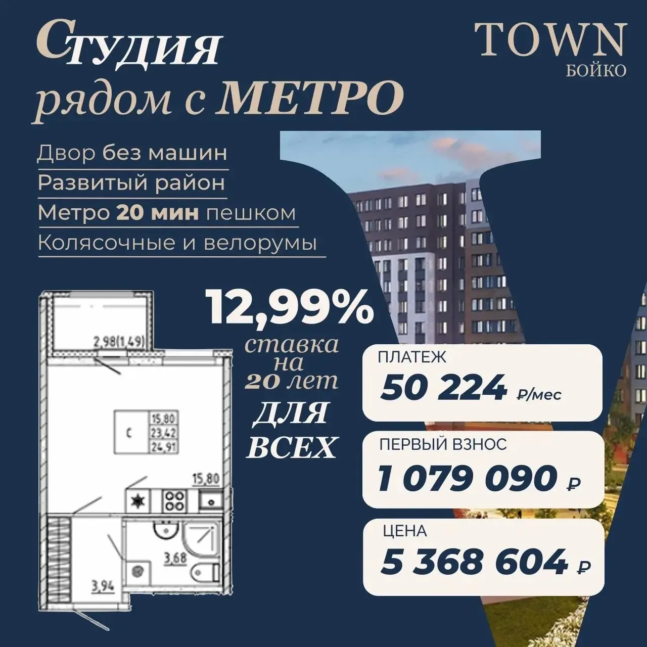 Нужен понятный и более доступный вариант для первой покупки, для ребёнка на будущее или...