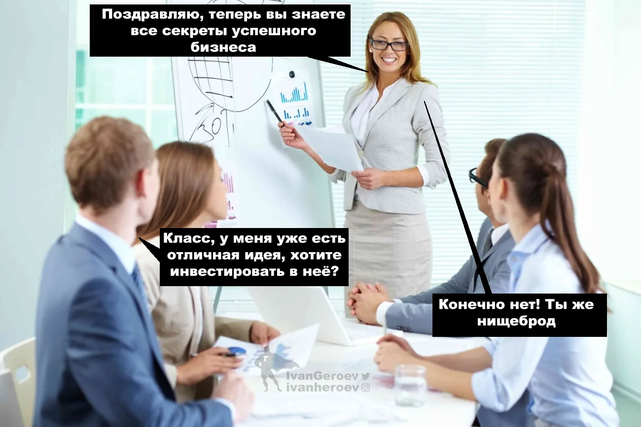 Сегодня предлагали 3 млн комиссии за привлечение инвестиций. Вообще каждый день предлагают за комисс