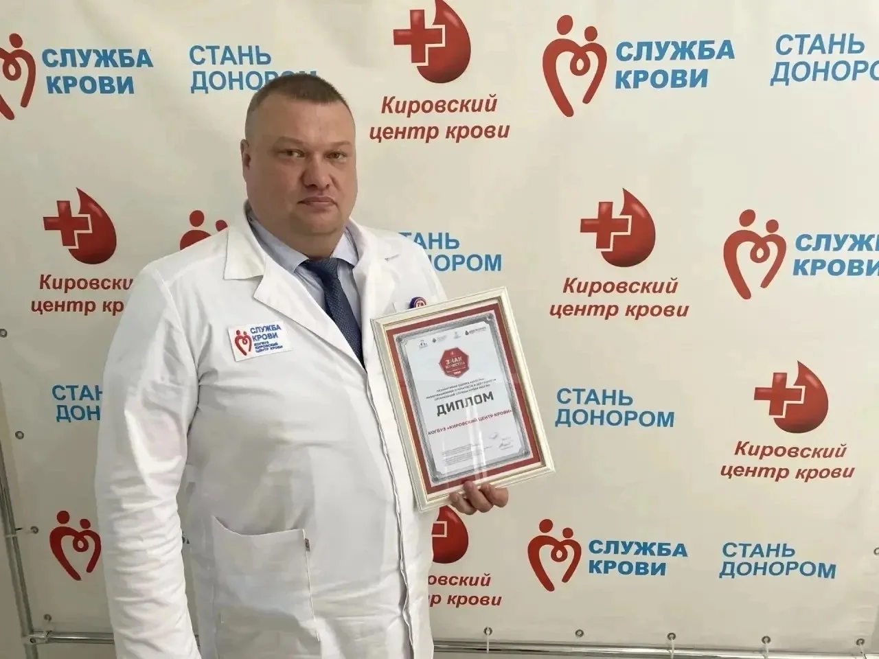 📍Кировский центр крови получил серебряный стандарт «Знака качества» 

📍Стали известны итоги незави