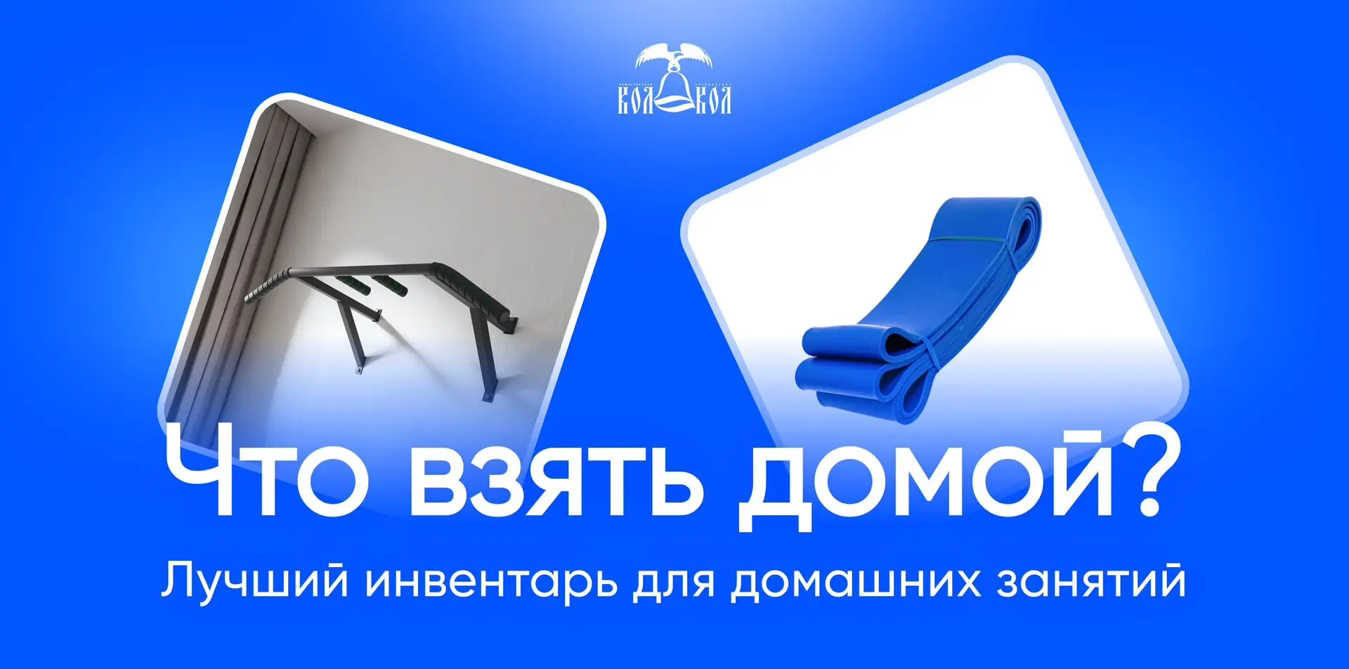 🏠 Какой инвентарь купить для дома? | ТОП-3 необходимых снасти