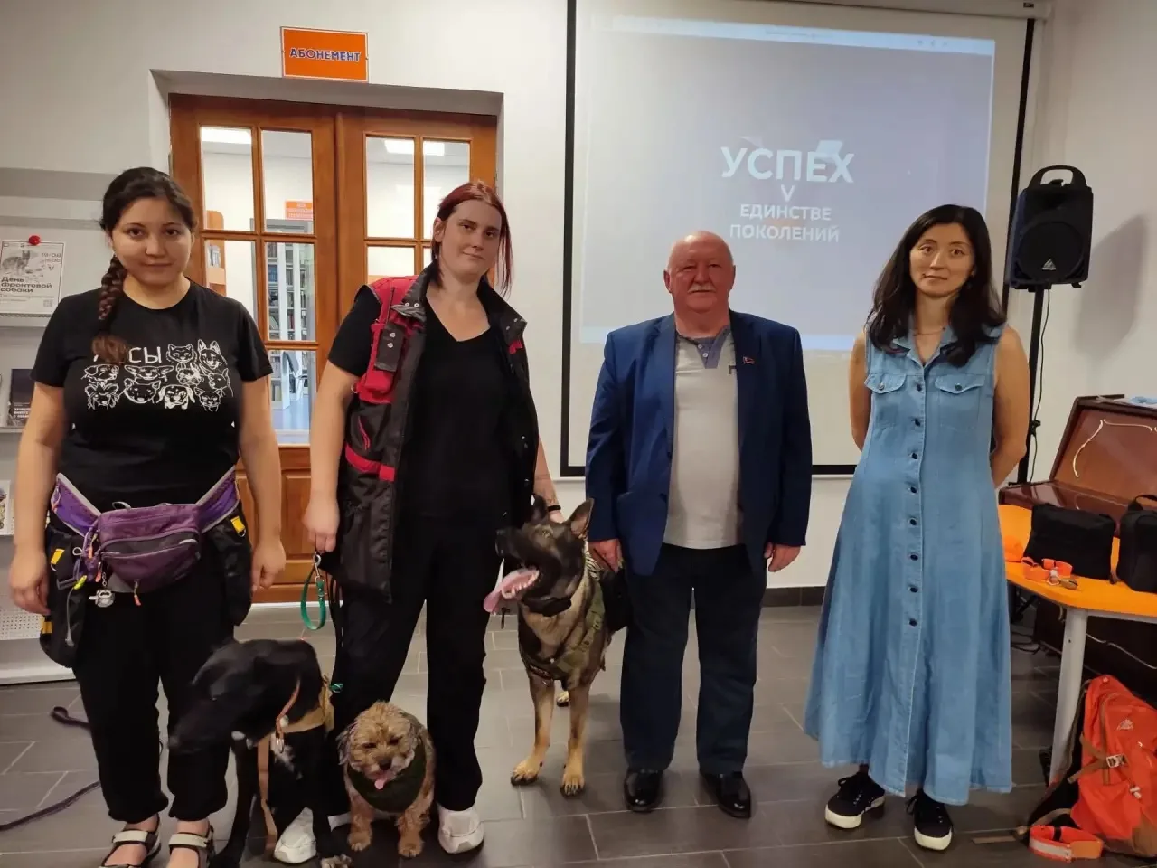 🐕‍🦺 День фронтовой собаки в Черноголовской библиотеке: история и современность