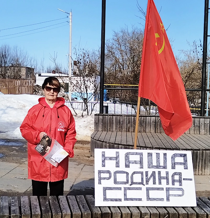 🚩17 МАРТА ФУРМАНОВСКИЕ КОММУНИСТЫ ВСТАЛИ В ОДИНОЧНЫЕ ПИКЕТЫ