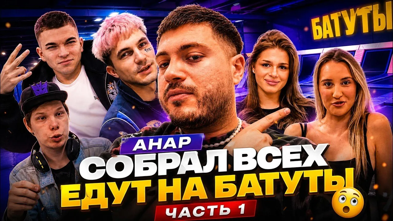 Стримы вк ютуб