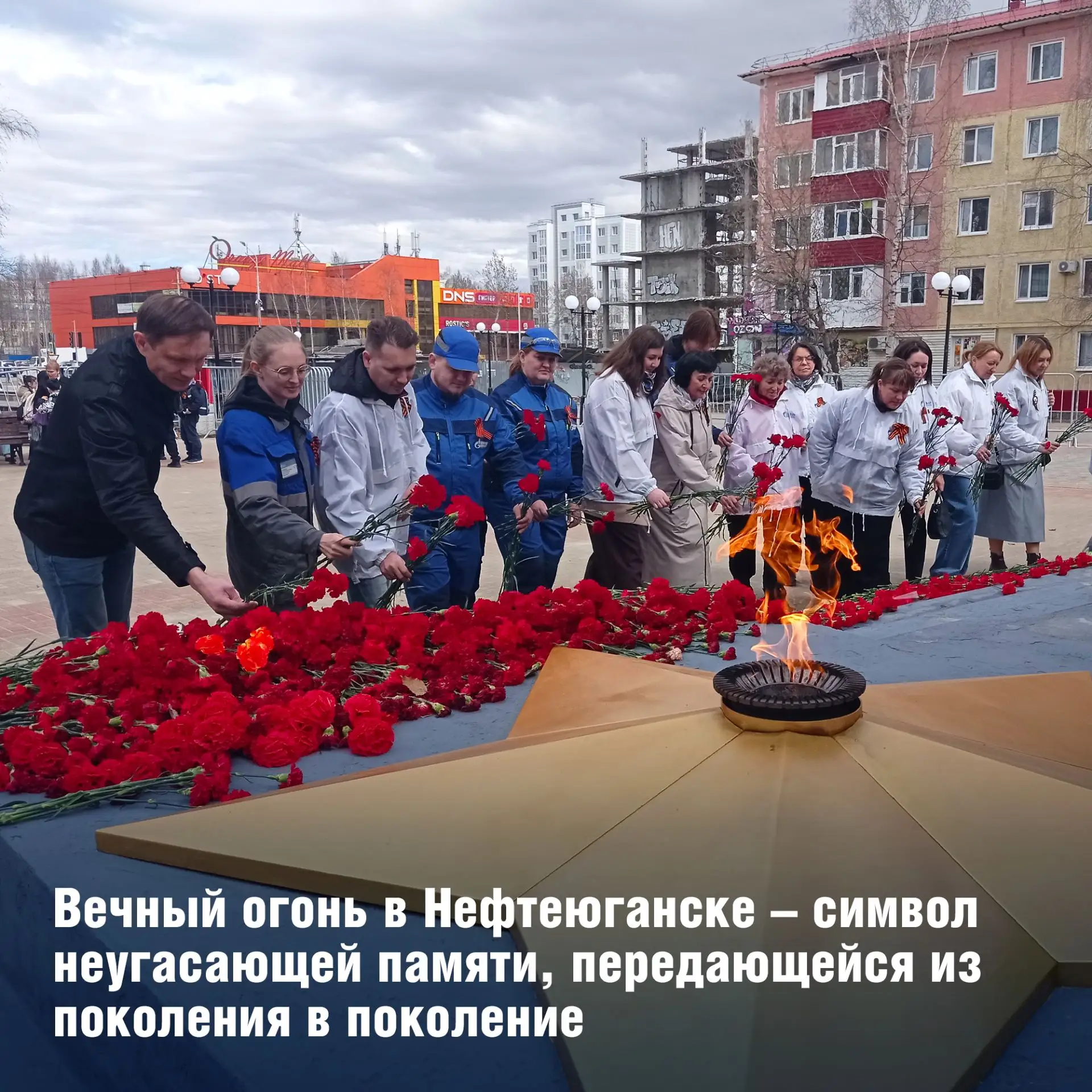 Сотрудники АО «Газпром энергосбыт Тюмень» приняли участие в праздничных мероприятиях, посвященных ве