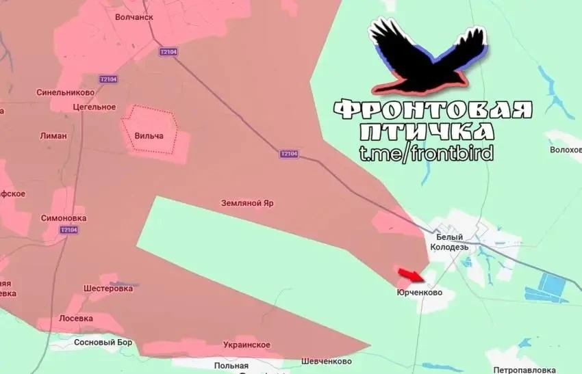 ⚡️ Армия России освободила в Харьковской области село Юрченково. Оно находится в Волчан...