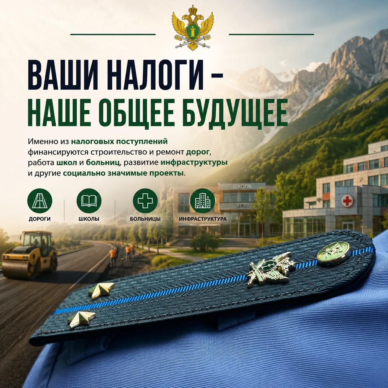 💰 Налоги всё равно придётся платить

В Зольском районном отделении судебных приставов УФССП России 