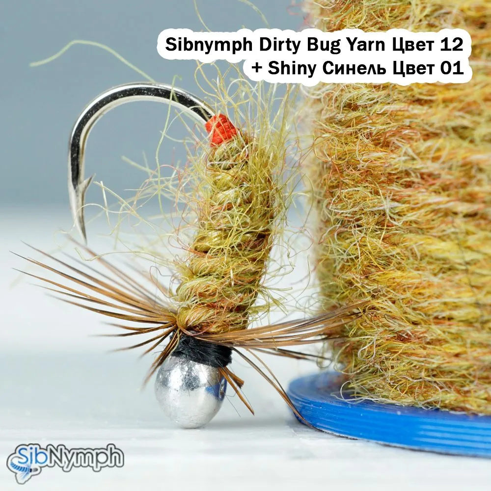 Начинаем подготовку к летнему сезону)) Пару простых скруток из Sibnymph Dirty Bug Yarn ...