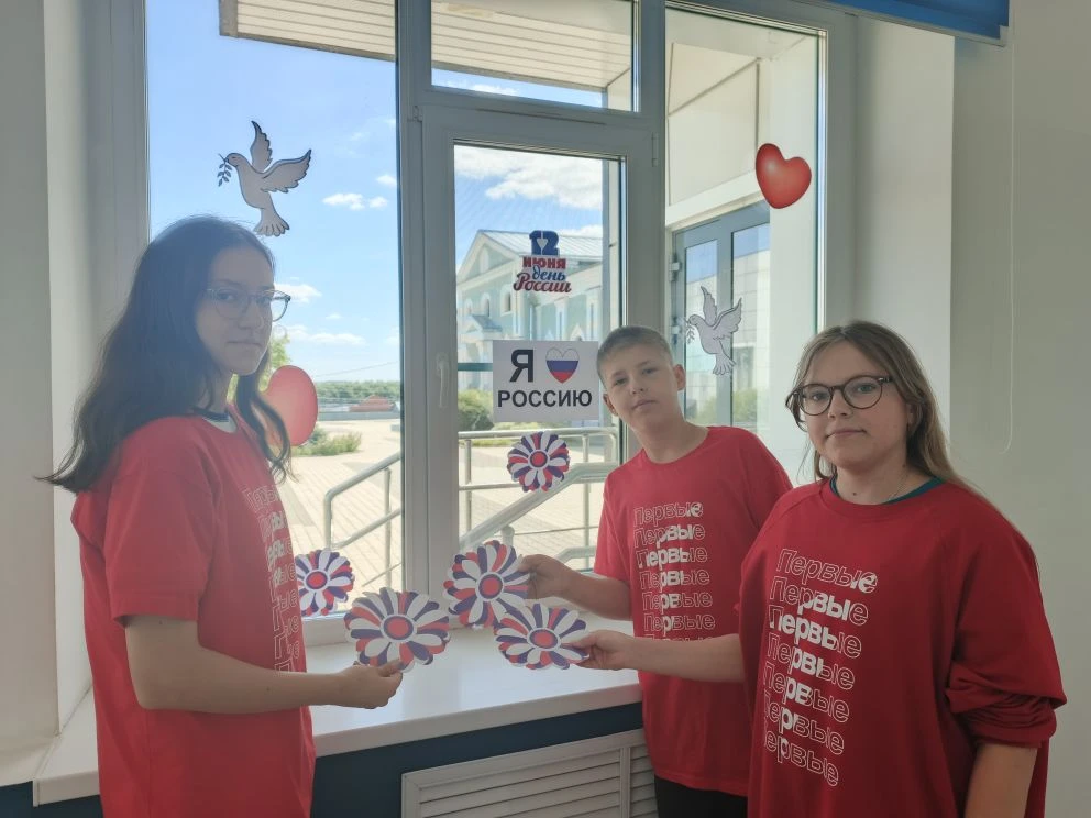 🇷🇺 К празднику готовы!🇷🇺🤍💙❤️
🎈🎈🎈
В преддверии Дня России, который наша страна отмечает 12 и