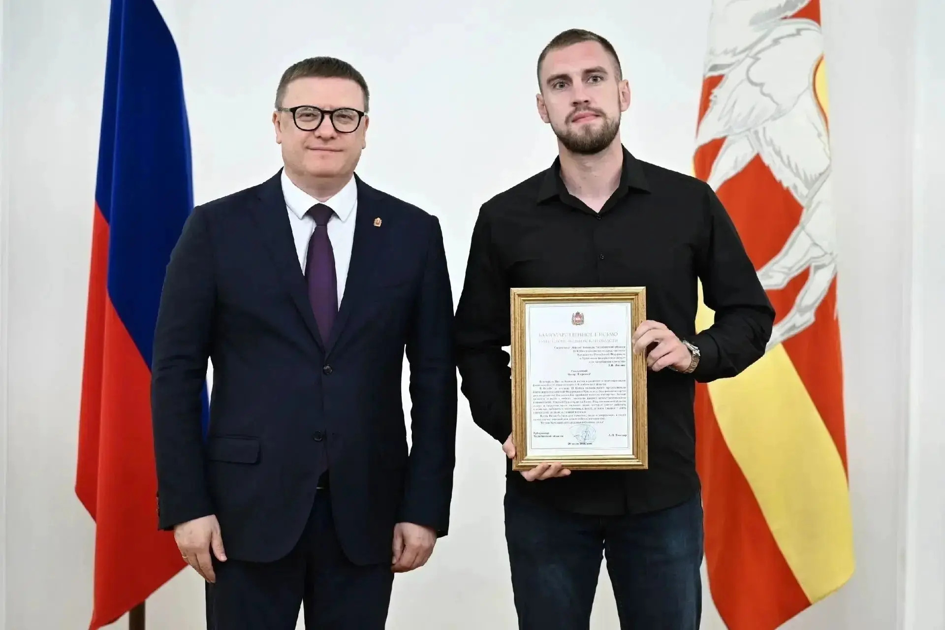 Ветеран боевых действий, депутат Собрания депутатов Пластовского округа Захар Ляпин награжден Благод