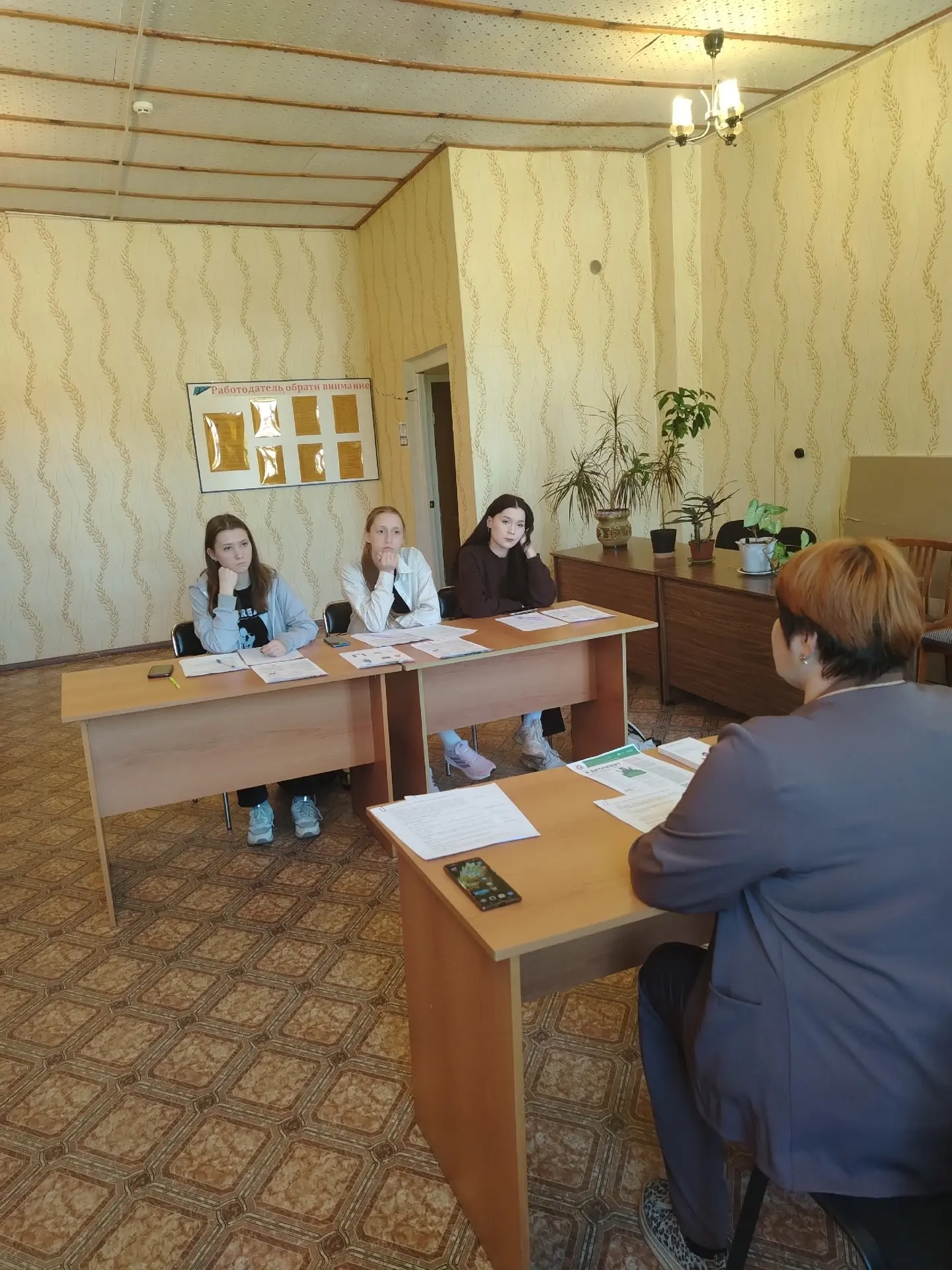Сегодня, 21 мая, обучающиеся 9 и 10-х классов побывали в ОКУ Центр занятости населения ...