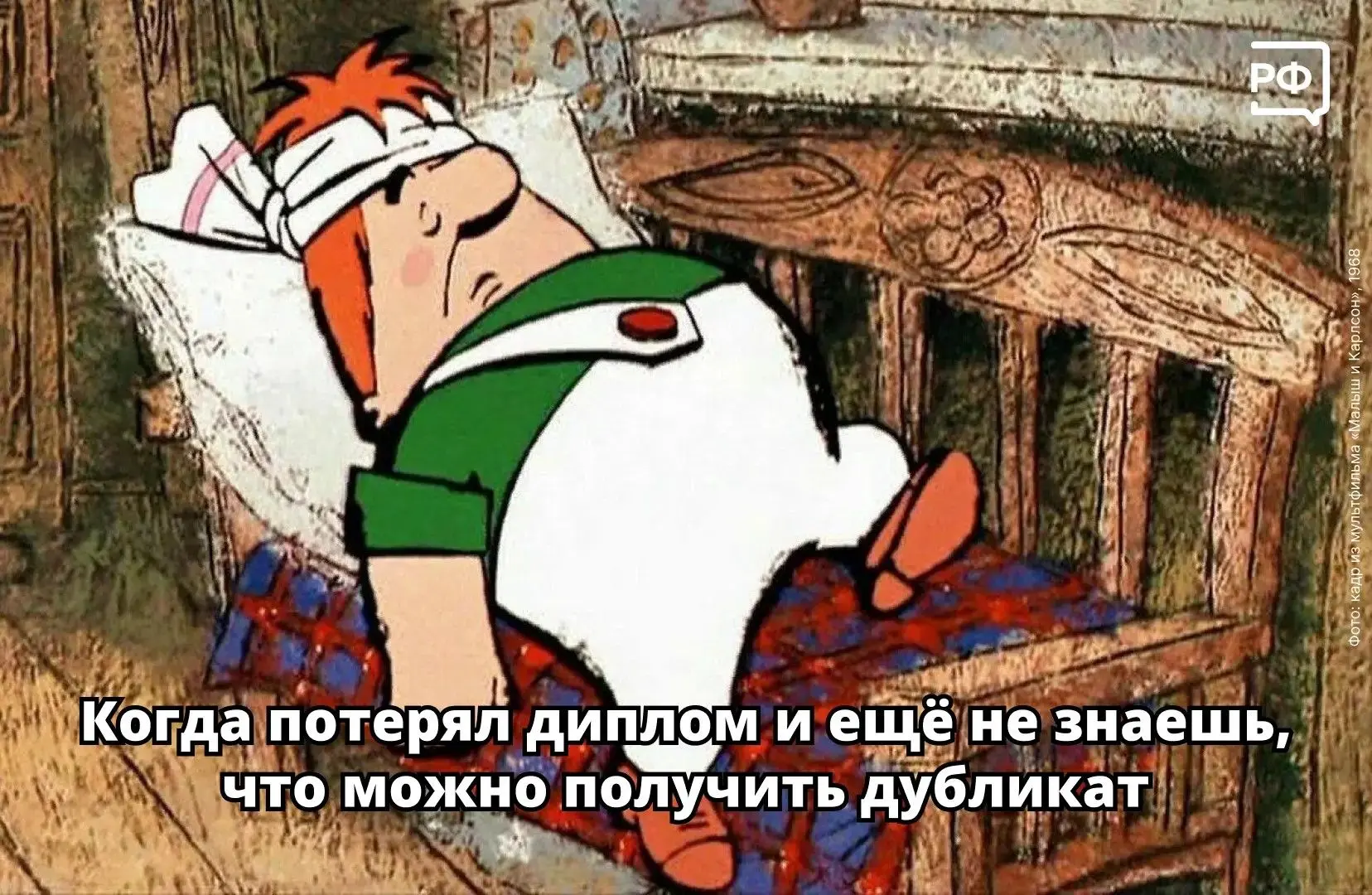 📑 Что делать, если потеряли аттестат или диплом? Восстановите документ — дубликат будет иметь такую