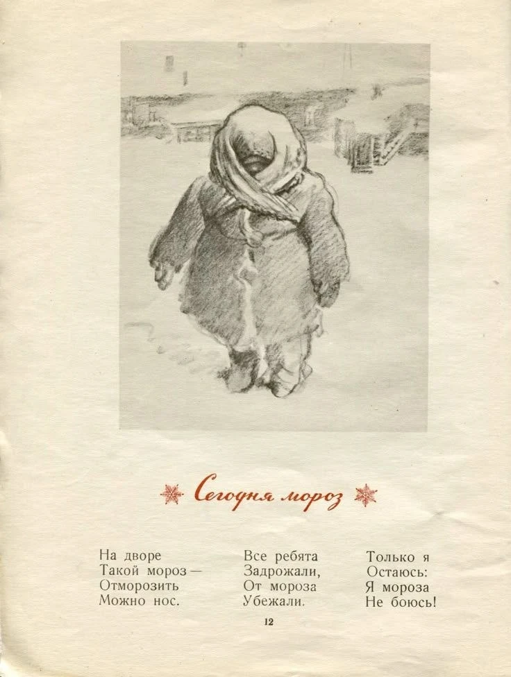 Одевайтесь теплее! Всем хорошего дня!