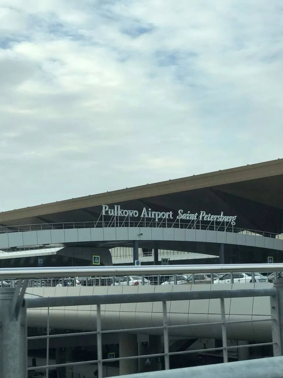 ✈️ Новый уровень путешествий: в аэропорт — без паспорта