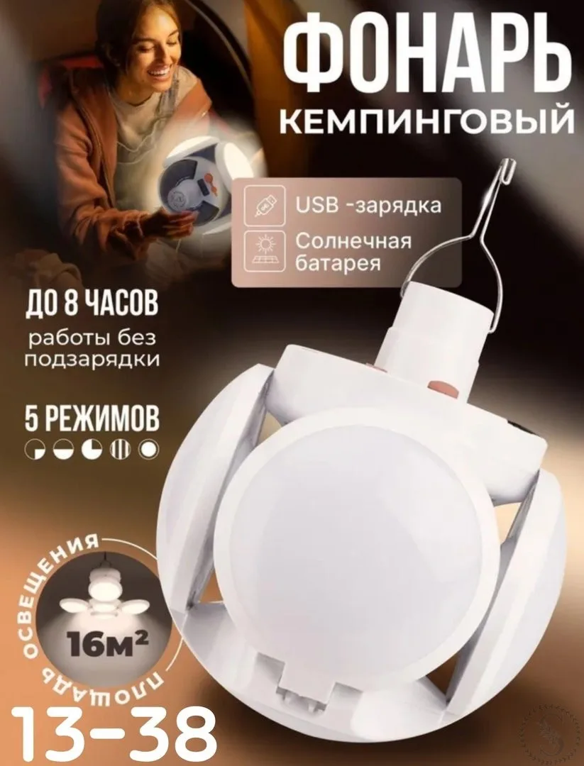 https://vk.com/photo-184814919_493512396