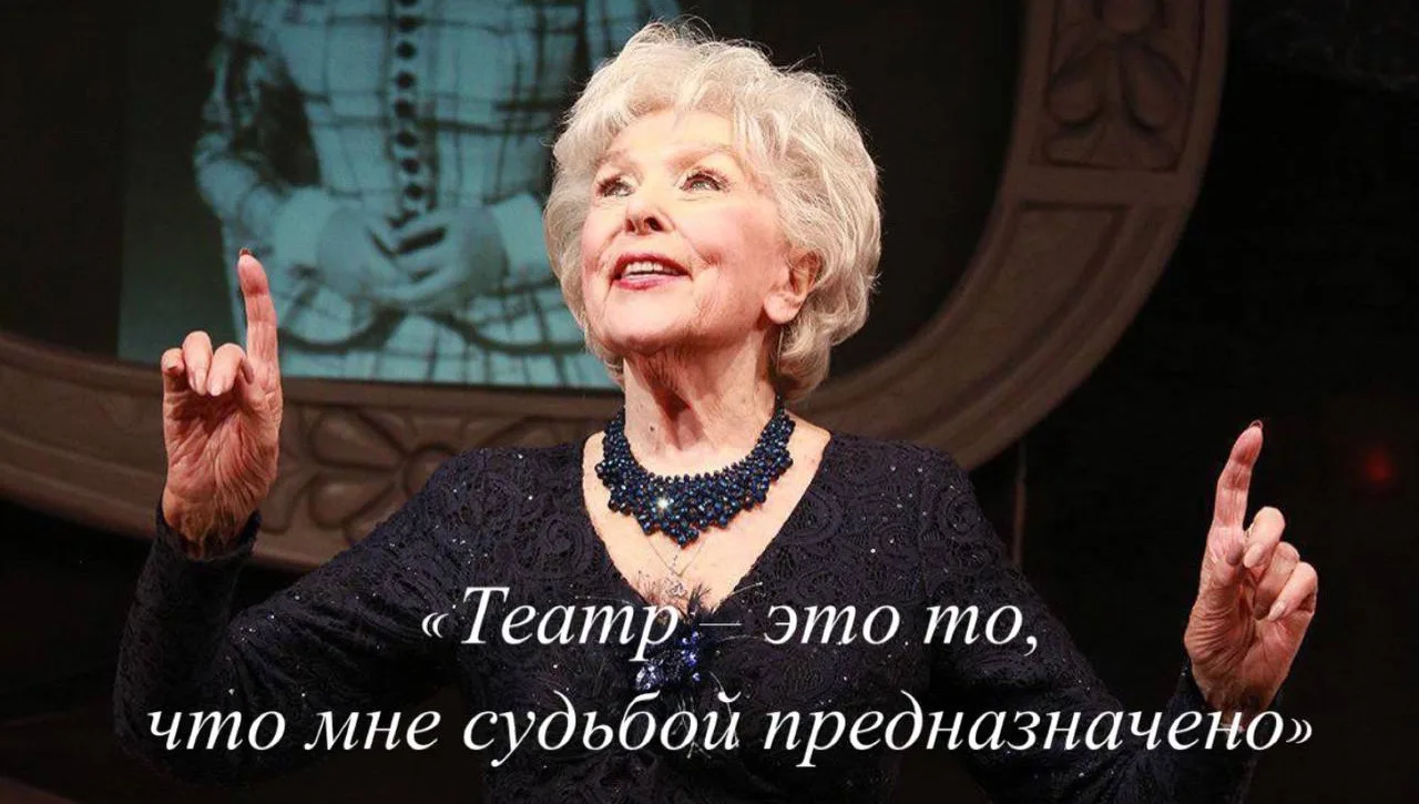 Сегодня мы вспоминаем народную артистку СССР Веру Васильеву, талантливую актрису и удив...