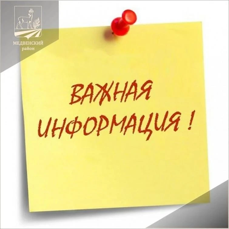 📌Внимание!