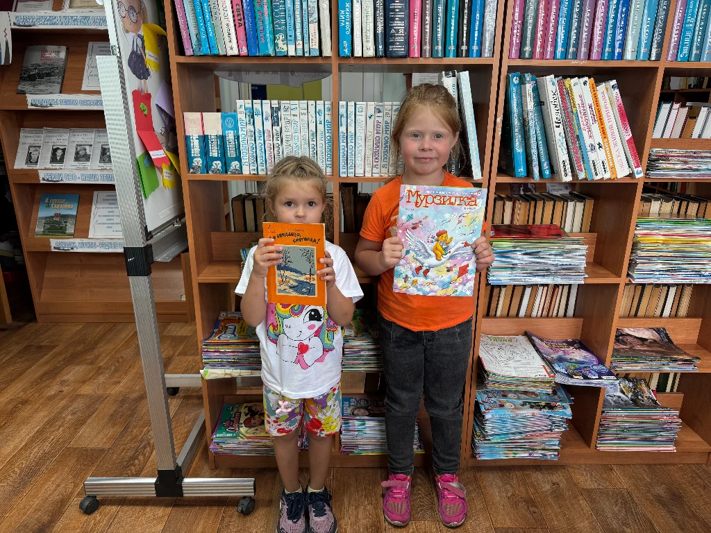 📚«У НАС В ГОСТЯХ»