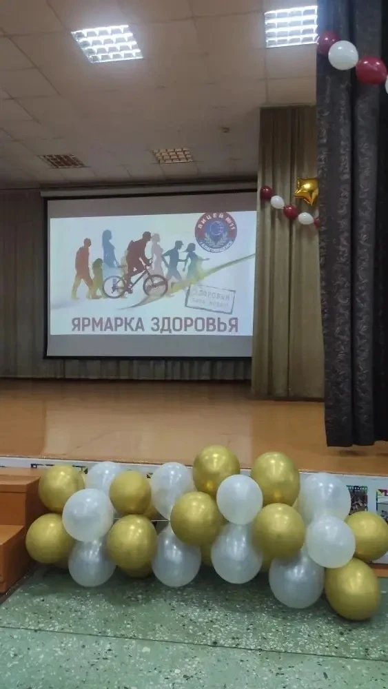 24 апреля 2026 года специалисты ГАУЗ АО «Амурский областной наркологический диспансер»В...