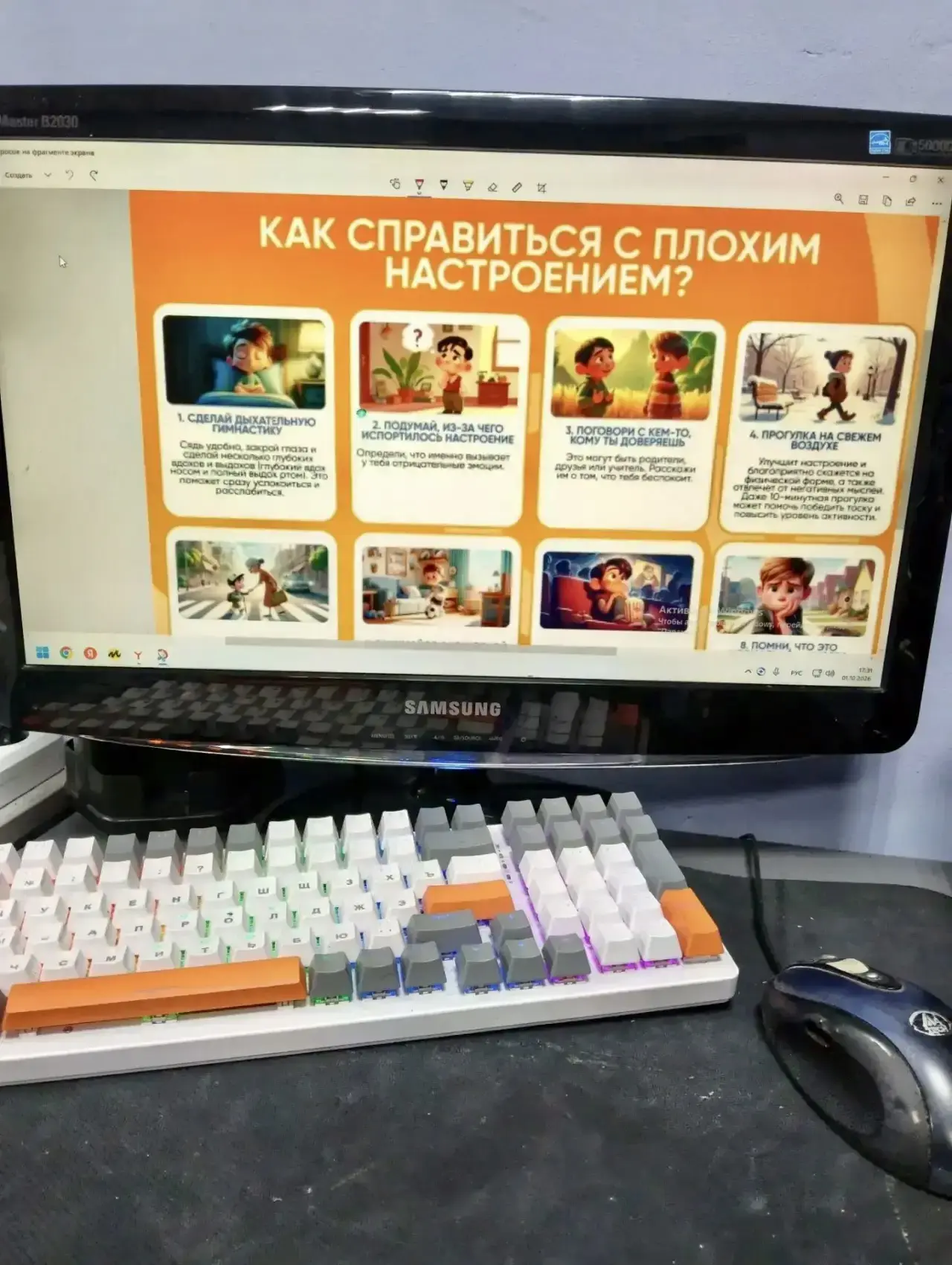 Когда «всё не то»: как наши ребята учатся дружить со своими эмоциями 🌈