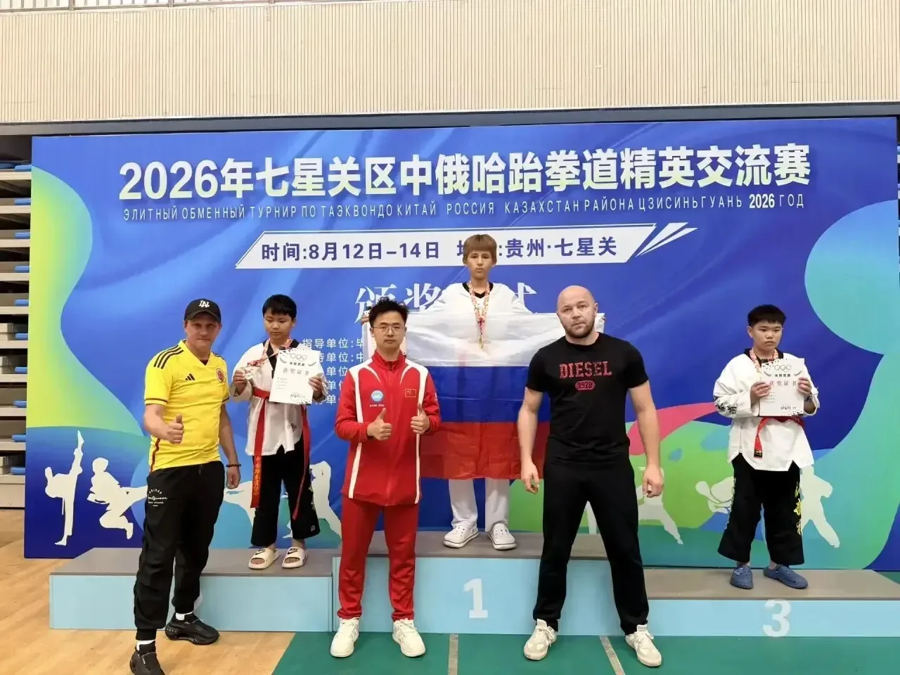 Китай встречает нашу команду! 🇨🇳🥋