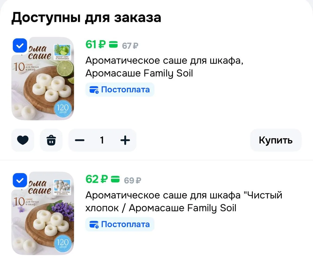 https://ozon.ru/t/cF8rKZc