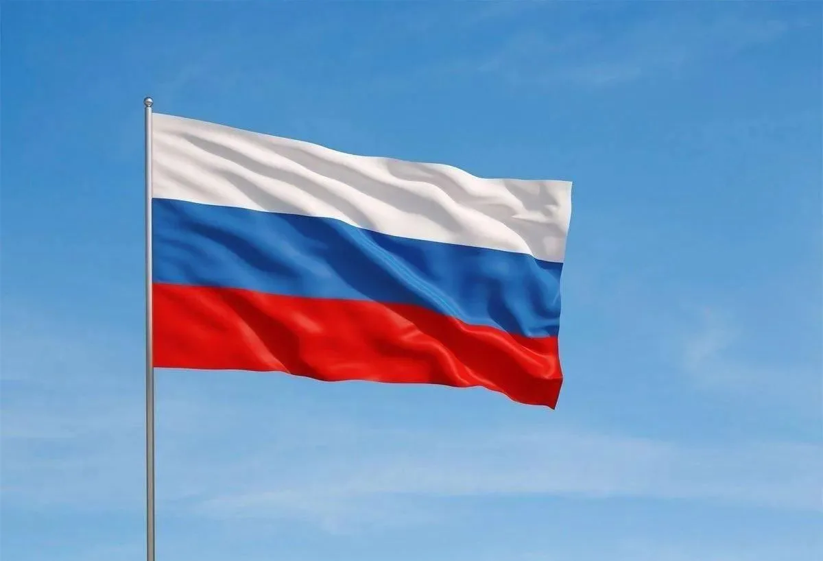 Сегодня - День Государственного флага Российской Федерации 🇷🇺
