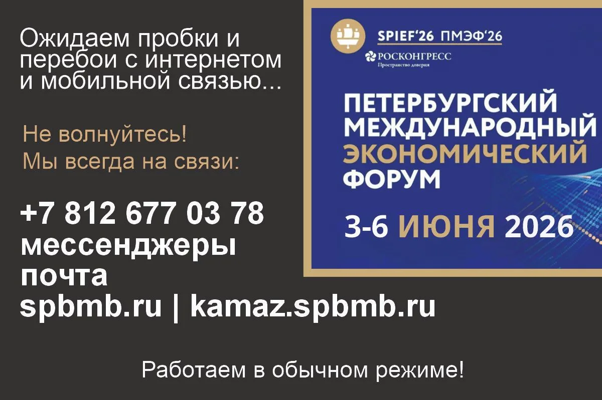 ⚡️⚡️Лучше заранее!
