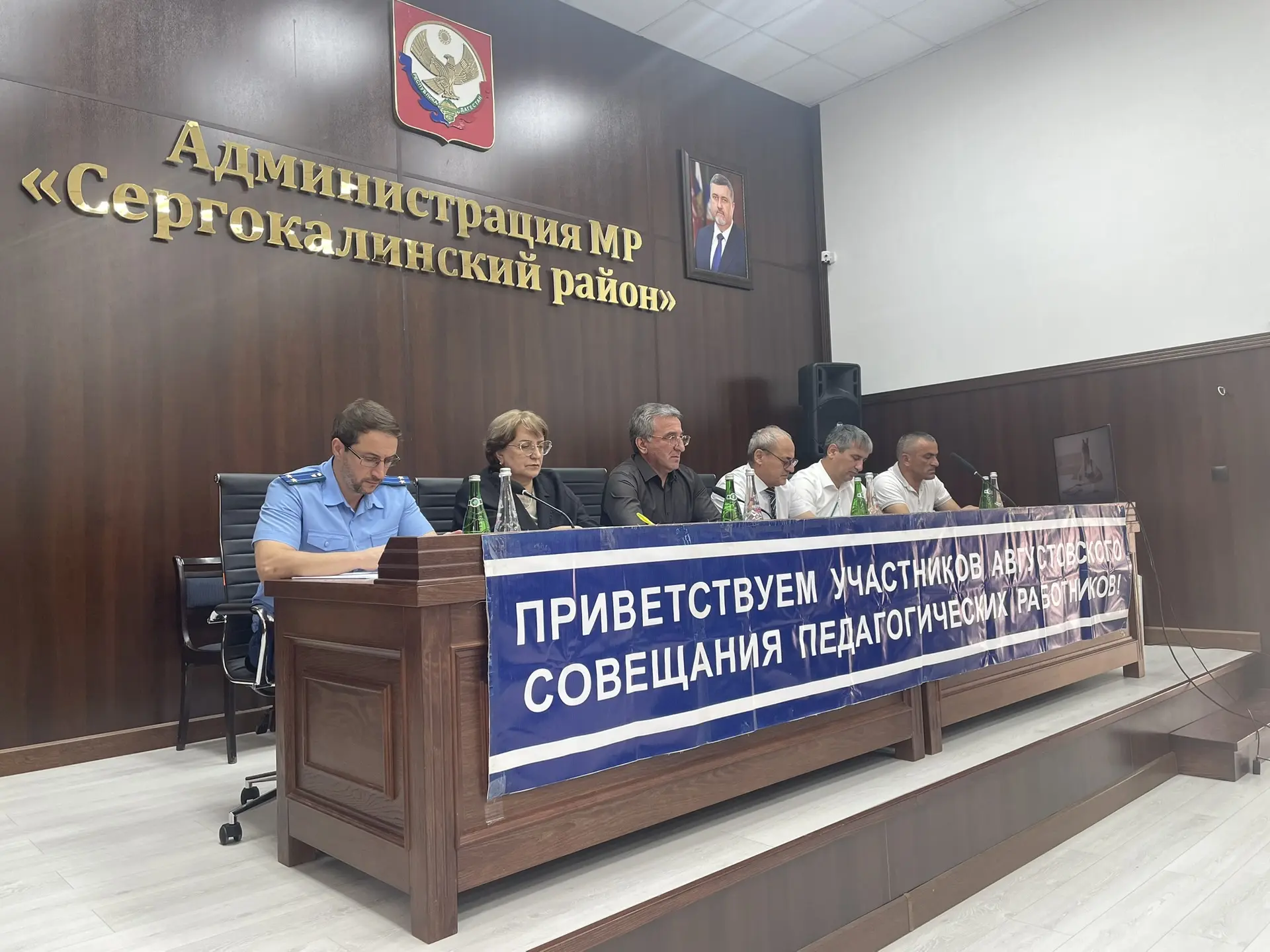 28 августа в зале заседаний администрации муниципального района «Сергокалинский район» ...