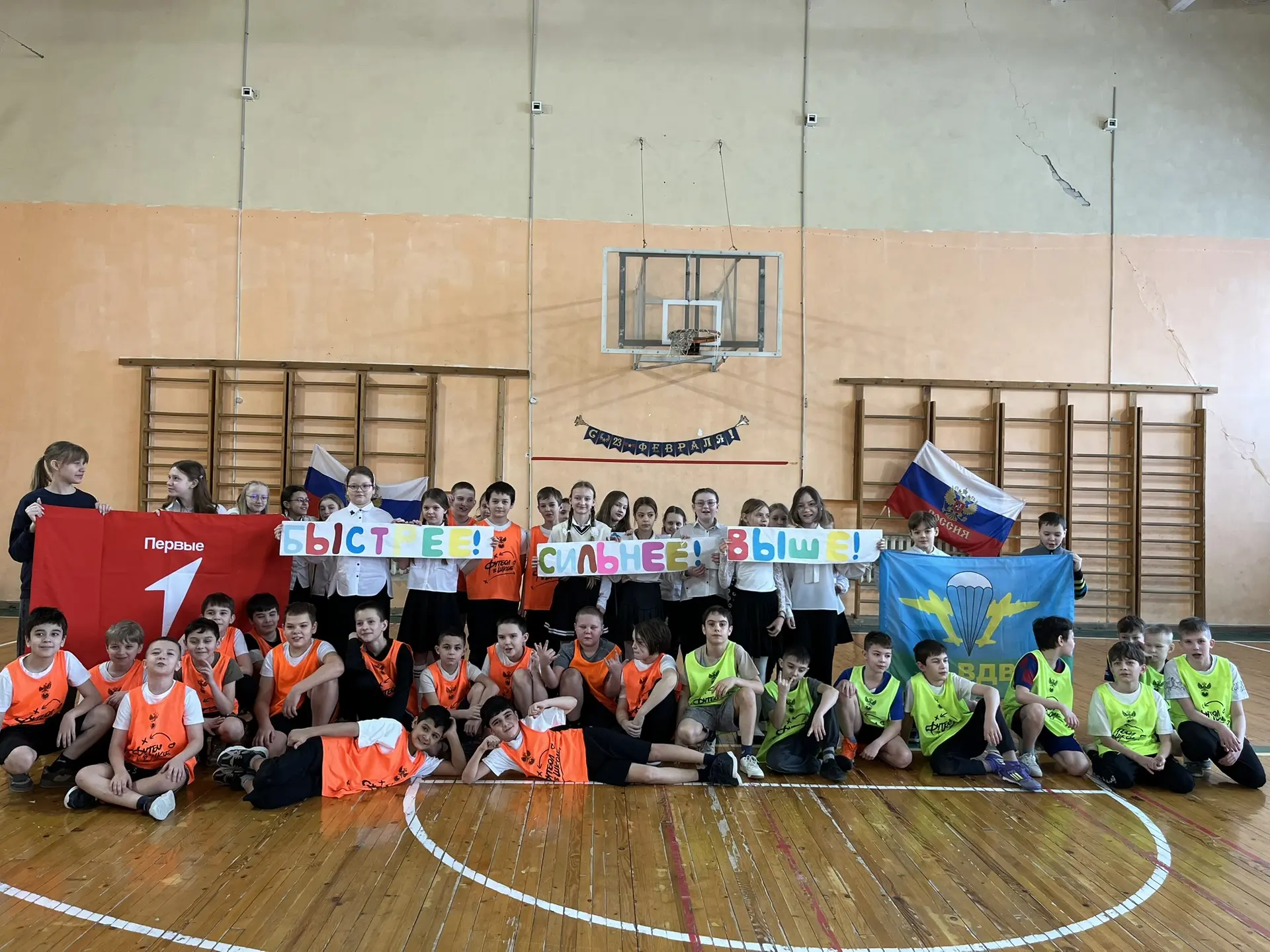 💪 Сила, ловкость и командный дух! В школе прошли «Веселые старты»!  🏆 В нашей школе стало доброй тра