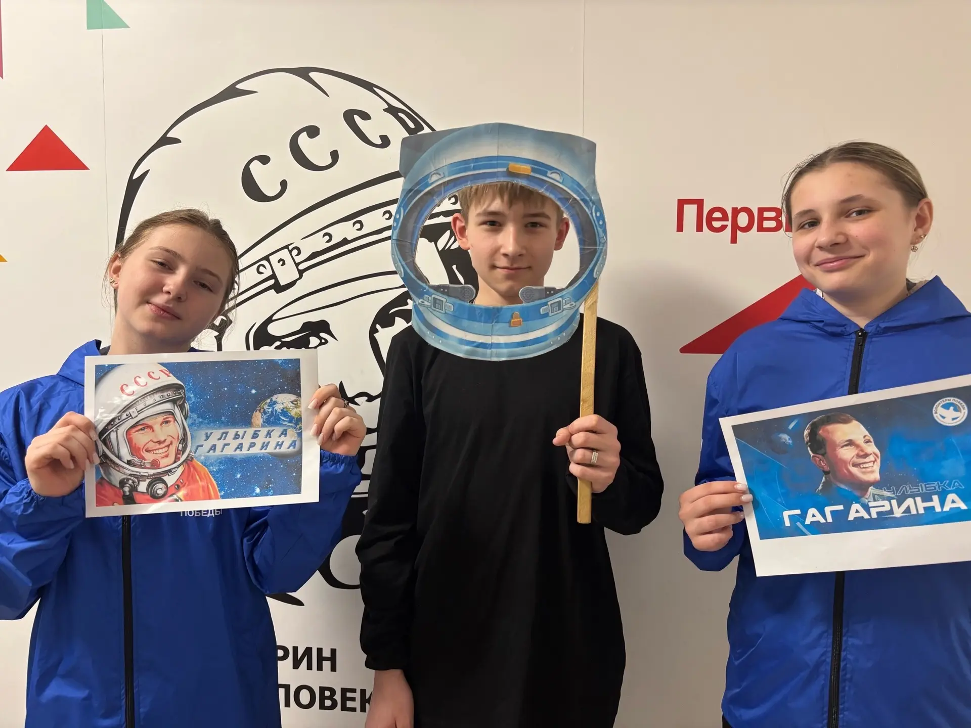 Акция «Улыбка Гагарина» 

В рамках реализации патриотических и культурно-просветительских инициатив,