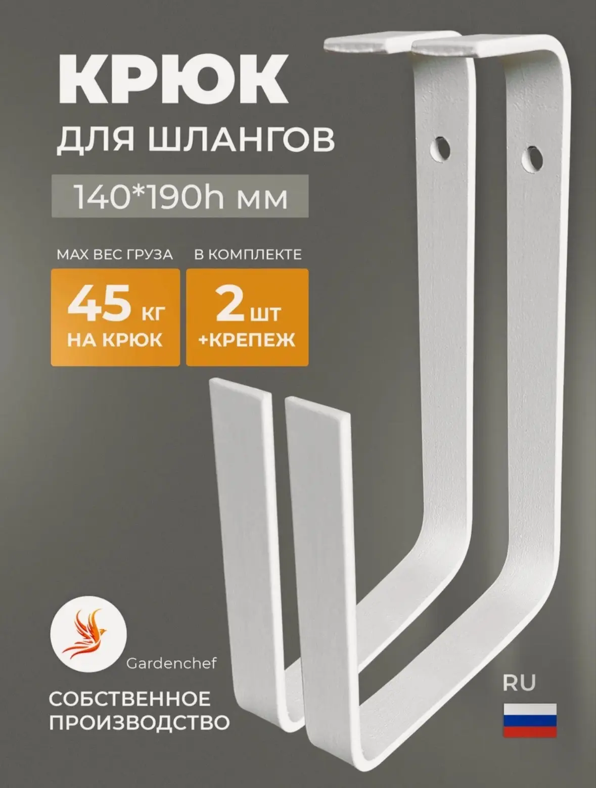 Держатель для садового шланга 

🛒 Заказать на Яндекс Маркете (Быстрая доставка) - ссылка