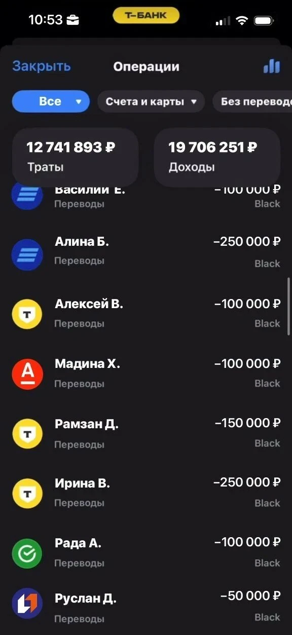 Подпишитесь на канал Ивана!