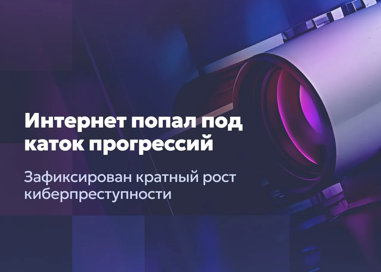 📺 Лука Сафонов, бизнес-партнер по инновационному развитию «Гарды», принял участие в ве...