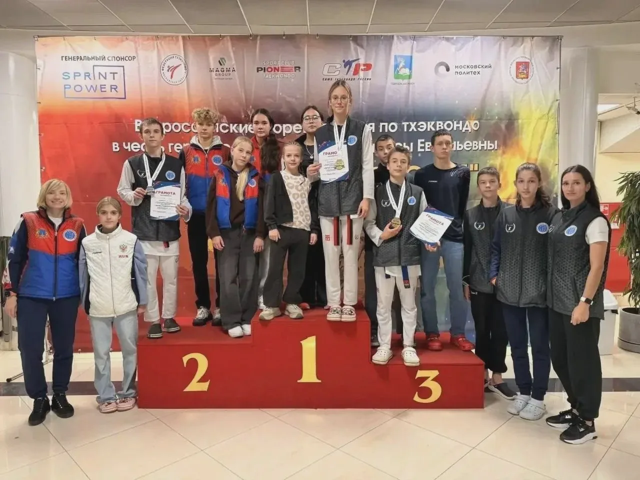 🥋 «Ульяновский дракон» взял пять наград в Подмосковье