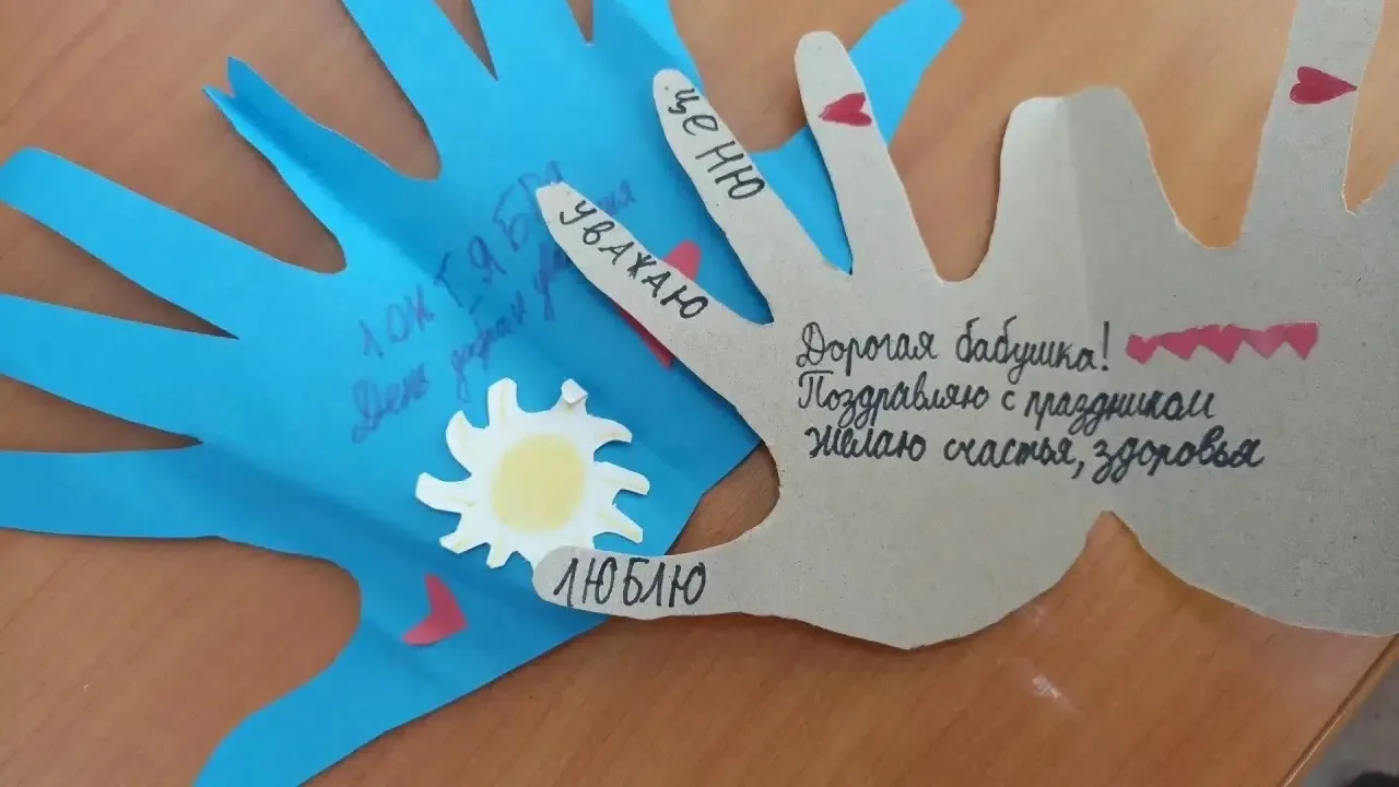 День добра и уважения: в нашей школе отметили День пожилого человека 👵👴