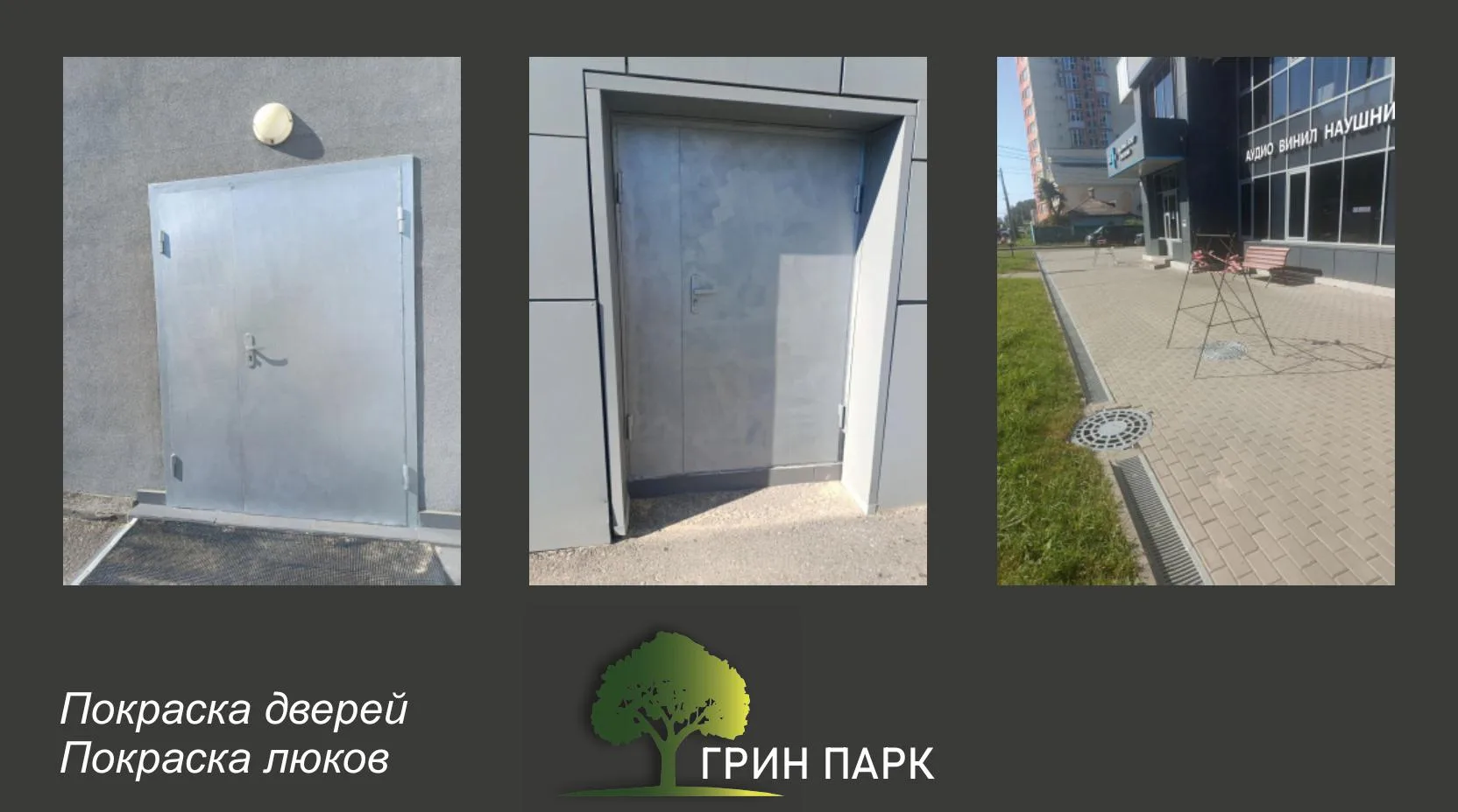 Сообщаем о покрасочных работах в ЖД «ULTRA»! Обновлен вид дверей и люков. Фото прилагае...